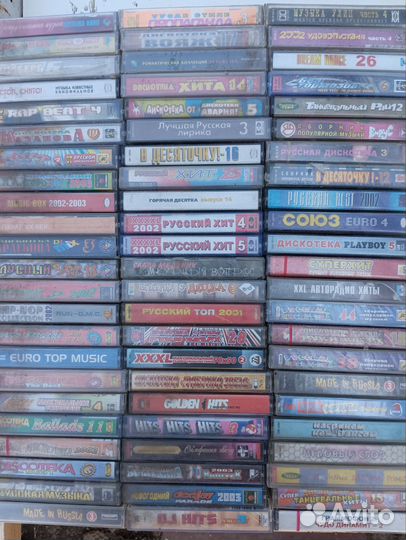 Аудиокассеты с записью