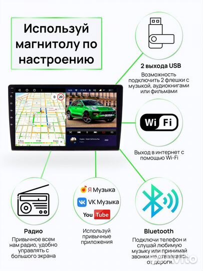 Магнитола 2.16 Toyota Tundra 2013+ Андроид