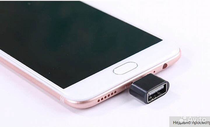 Адаптер USB type C на usb