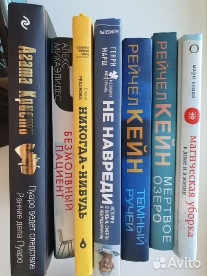 Книги