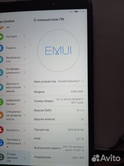 Планшет huawei matepad t 8