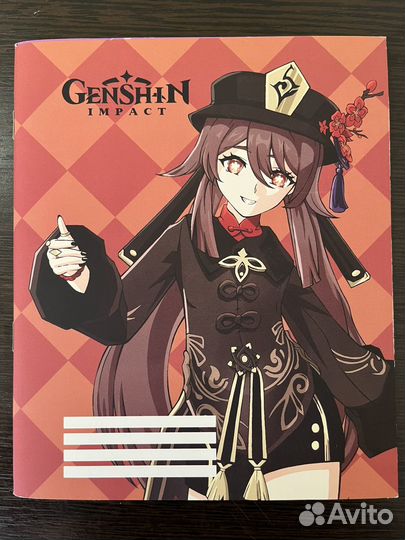 Тетради Genshin Impact