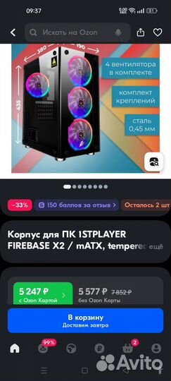 Корпус с блоком питания