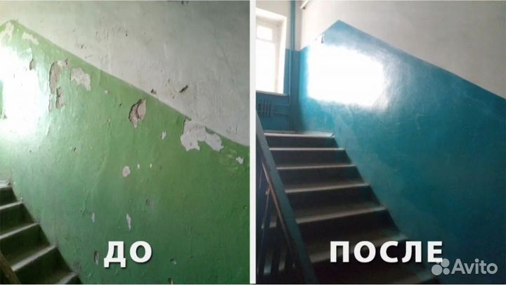 Маляр ремонт подъездов