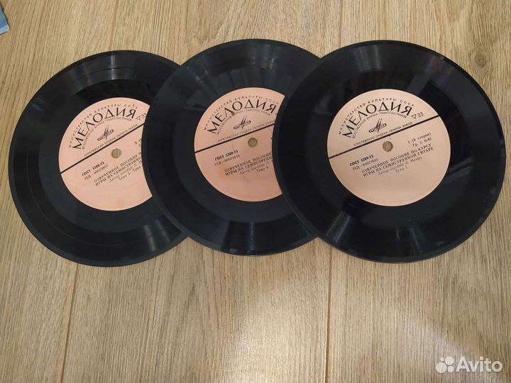 Виниловые пластинки