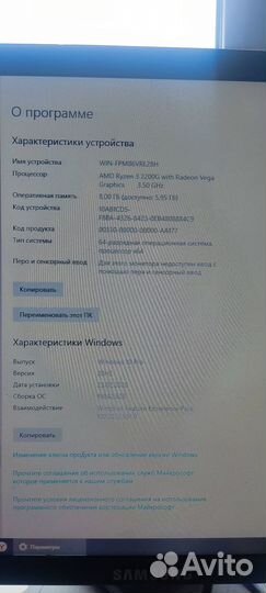 Компьютер