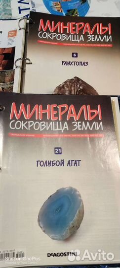 Коллекция журналов с 1-40