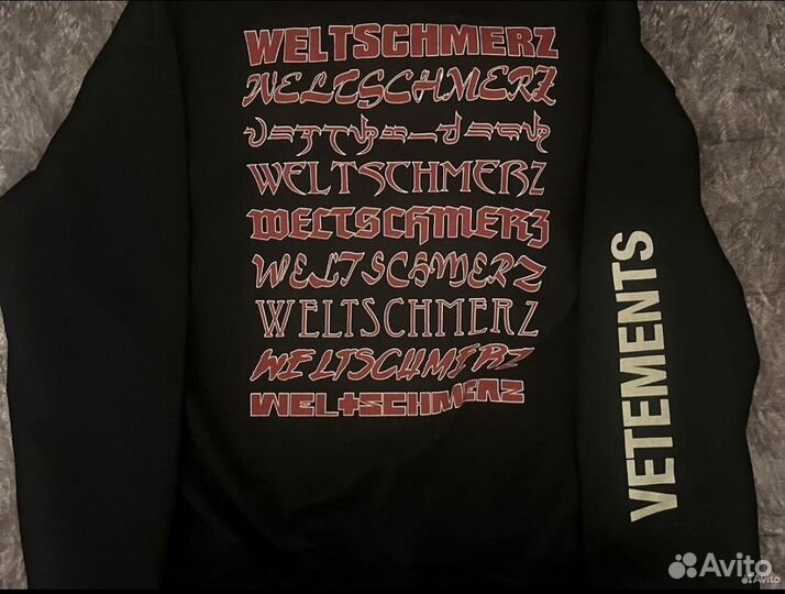 Vetements Zurich зипка