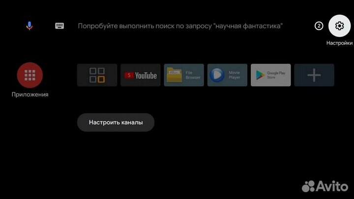Android Tv приставка rasse-001 кино бесплатно