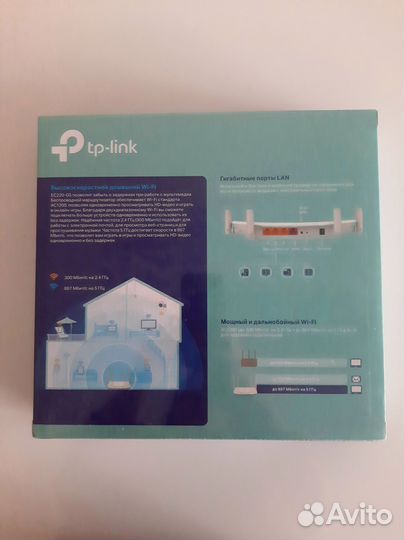 Новый Wifi роутер TP-Link EC220-G5