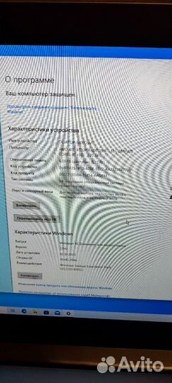 Ноутбук Lenovo ideapad 320 17-abr