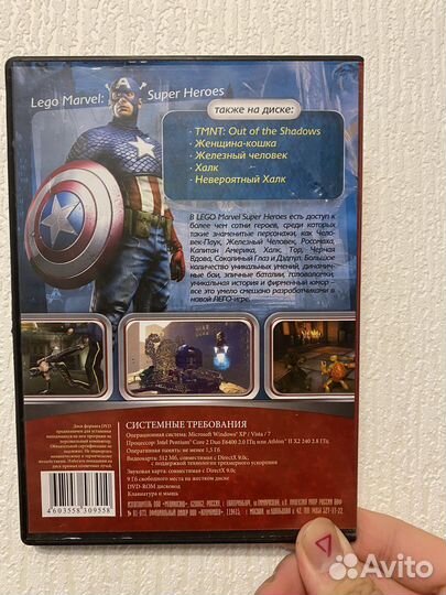 Супергерои и the amazing spider-man 2