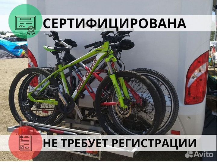 Велобагажник на фаркоп