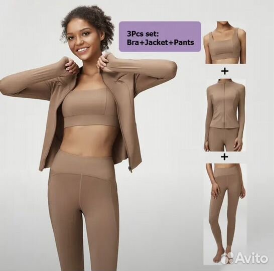 Спортивный костюм женский для фитнеса и йоги