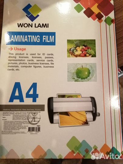 Пленка для ламинатора