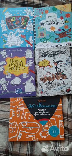 Раскраски лабиринты Голубев