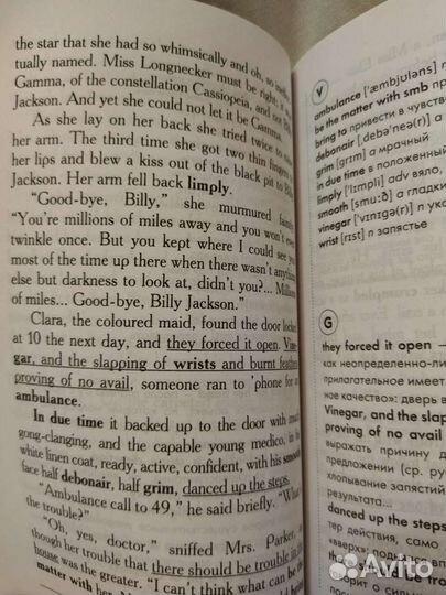 Книга на английском O.Henry Big City Stories