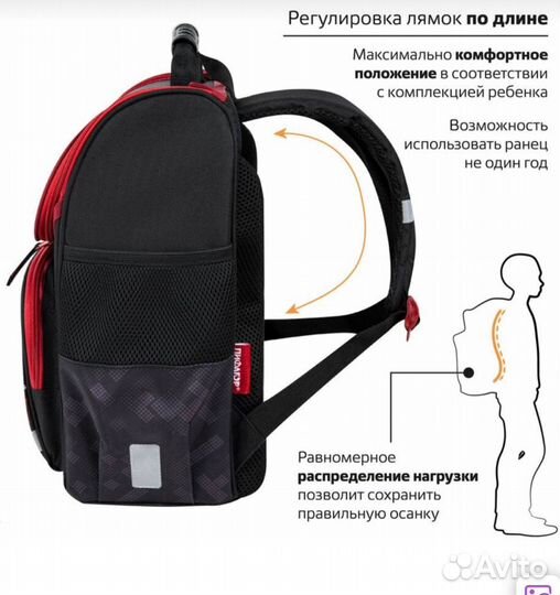 Рюкзак школьный новый