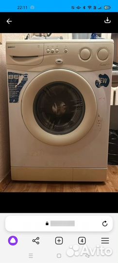 Стиральная машинка beko м фронтальной загрузкой