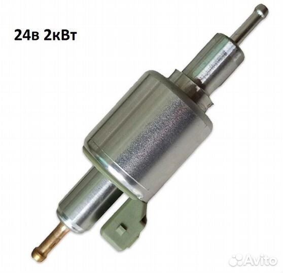 Топливный насос для воздушного отопителя