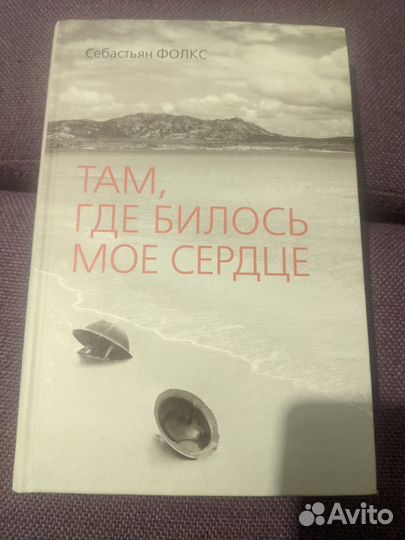 Зарубежная проза