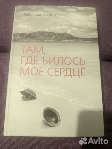 Зарубежная проза