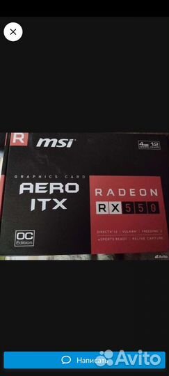Msi rx550 aero itx