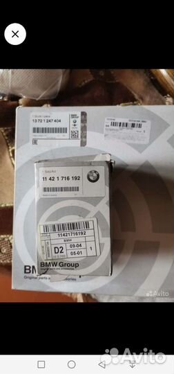 Два Фильтра бмв