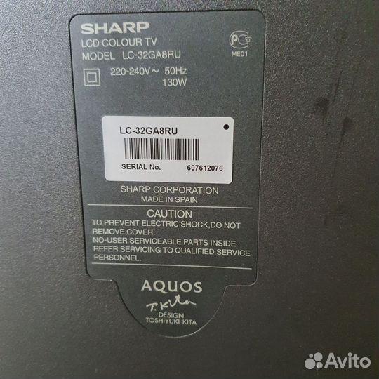 Телевизор 32