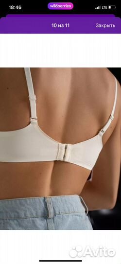 Бюстгальтер