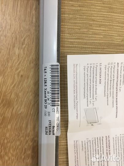 Рулонные шторы