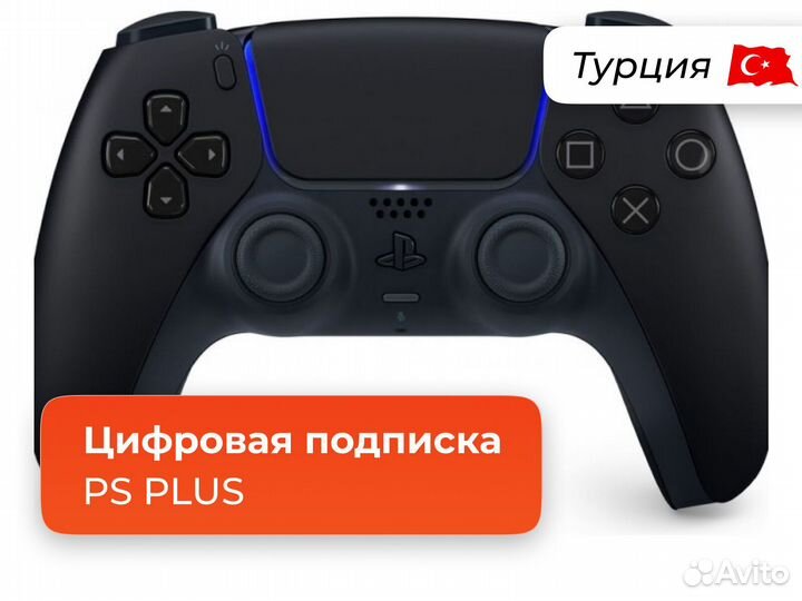 Цифровая версия игр. PS4/PS5. Регион Турция