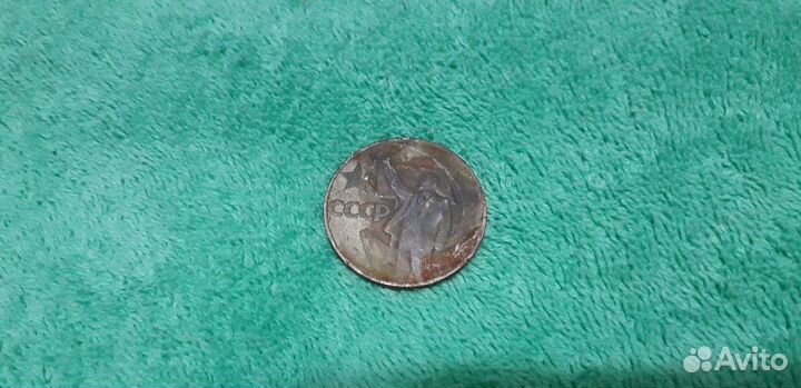 1 рубль СССР. 50 лет советской власти