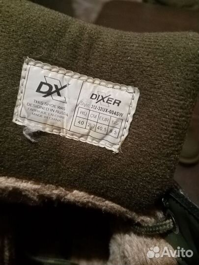 Ботинки мужские