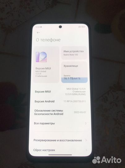 Xiaomi Redmi Note 10S, 6/64 ГБ