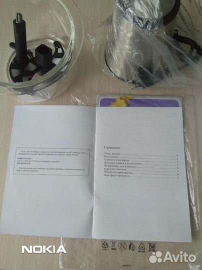 Измельчитель Китфорт кт-1389