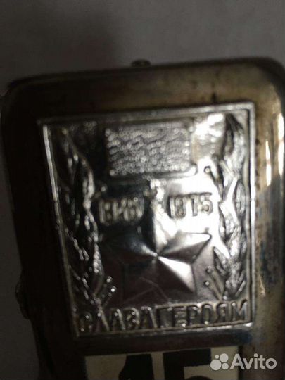 Перекидной календарь времен СССР