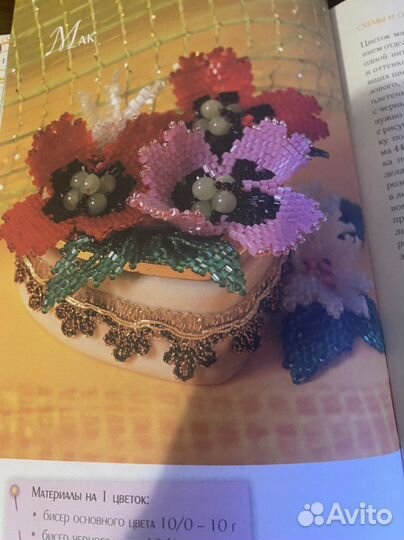 Книги по рукоделию