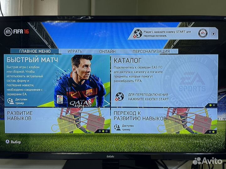 Игровая приставка XBox 360 E 1538 500Gb