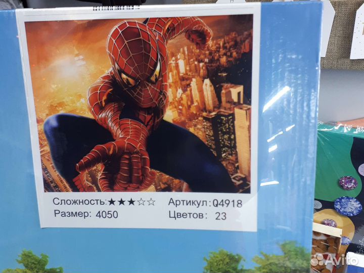 Рисование по номерам