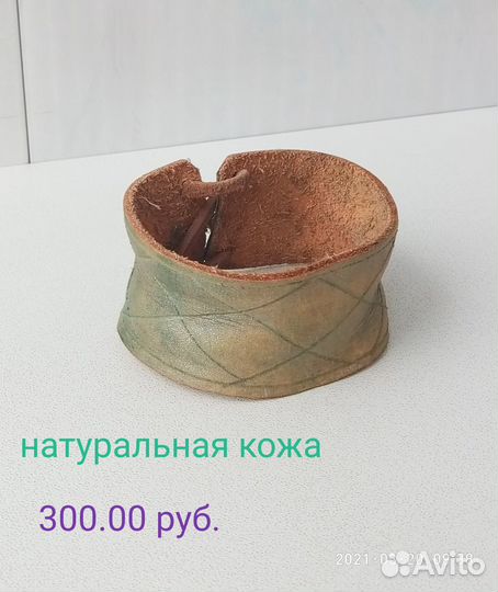 Браслеты
