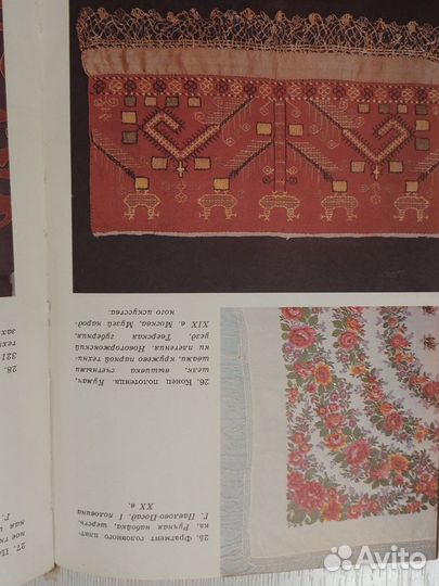 Книги учителю изо