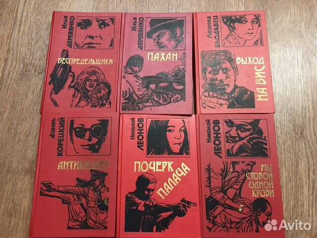 Николай Леонов