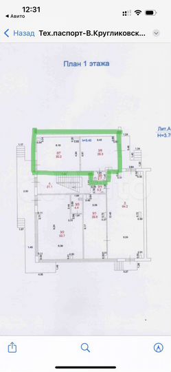 Торговая площадь, 59.2 м²