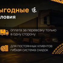 р 381 т 1 - 5 - Услуги и сервисы во всех регионах | Поиск