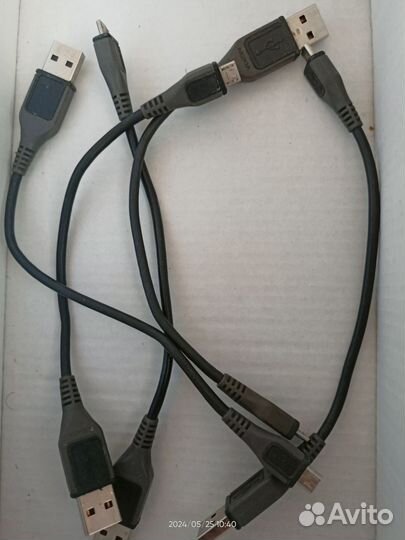 Переходник