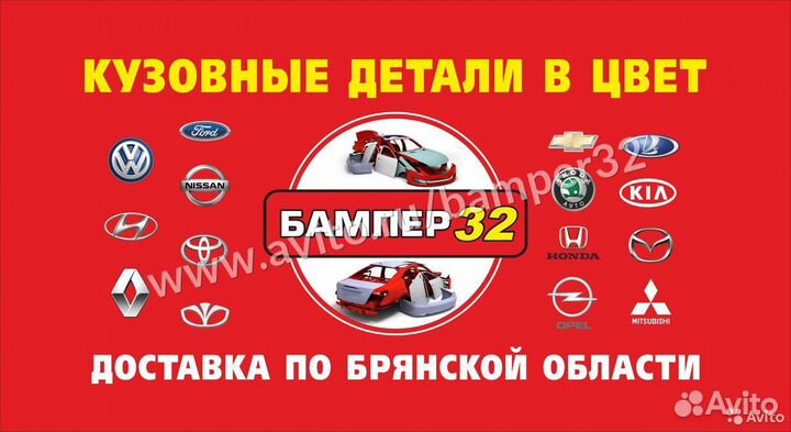 Бампер задний ваз 2115 в цвет белый