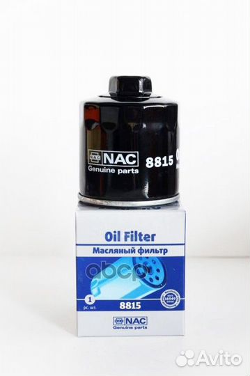8815 NAC Фильтр оч. масла audi/VW (W712/52) 881