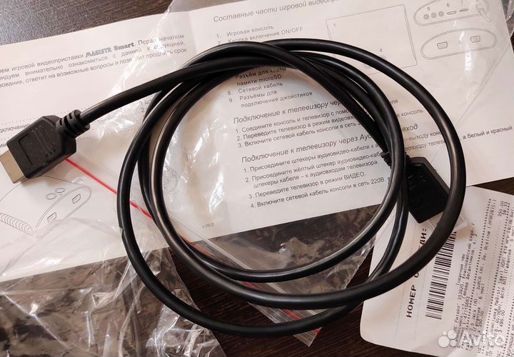 Игровая приставка Ретро-консоль