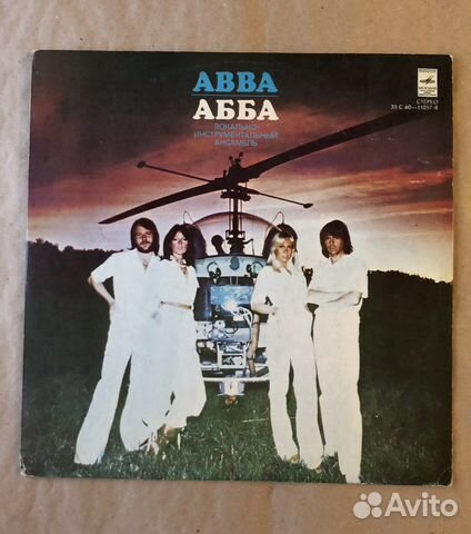 Виниловые пластинки abba купить в Москве | Электроника | Авито